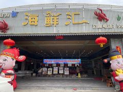 -庭苑美食中心·陈皮烧鹅·海鲜(台山店)