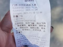-杭州少年儿童公园