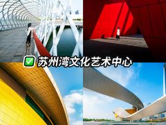 -阳澄湖半岛旅游度假区