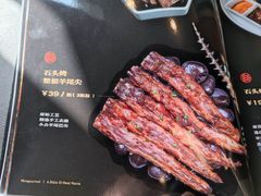 菜单-蒙料·手把肉(望京店)