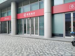 -招商银行(上海分行营业部)