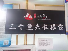 -四海蒸鲜蒸汽海鲜自助(北戴河店)