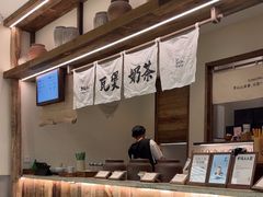 -李山山茶事(景枫店)
