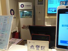 -一只酸奶牛(时代天街A馆店)