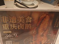 -辛香汇·现炒川菜(城北万象城店)