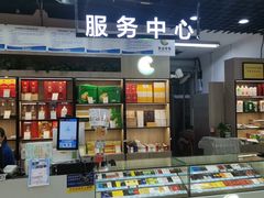 -世纪联华超市(三墩店)