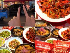 -谭十三大排档·18年老字号(船山路总店)