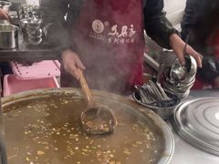 -丁红照水煎包胡辣汤