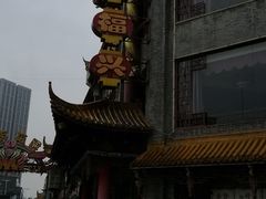 -耿福兴(凤凰美食街店)