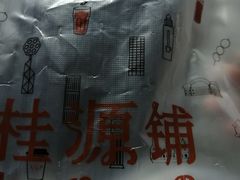 -桂桂茶(恒基名人店)