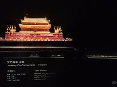 -深圳珠宝博物馆