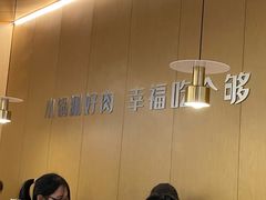 -晓沸牛肉海鲜小火锅(白湖亭万达广场店)