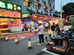 -四海之家(蛇口店)