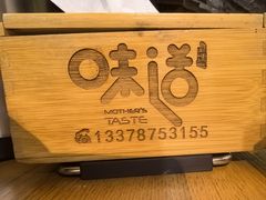 -妈妈的味道(和顺古镇店)