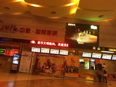 iphone_upload_pic-中影国际影城(建军路金鹰购物中心店)