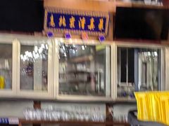 -金家老三饭庄(常营店)