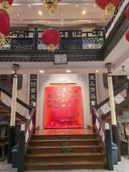 点击看大图 -瑞蚨祥(大栅栏店)