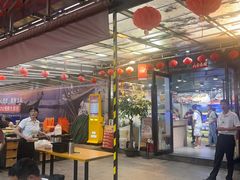 -202特色排档(五缘湾店)