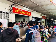 -Kha Mu Charoensang(Silom)