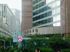 -上海置地广场(南京东路店)