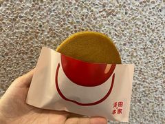 -泽田本家·铜锣烧(环贸店)