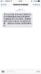 艾美韩式定妆纹绣飘眉眼线(绣眉眼线 洗眉眼线)-Amy韩式定妆