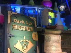 -蓝精灵乐园·世茂精灵之城主题乐园