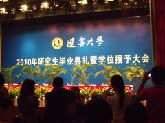 -辽宁大学(崇山校区)