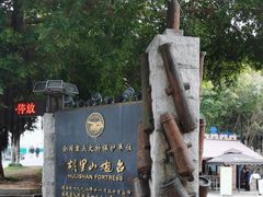 -胡里山炮台