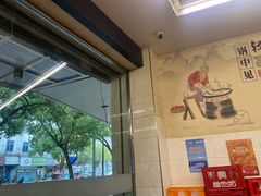 -跃跃鸡肠面(人民北路店)