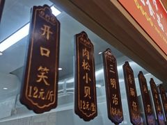 -徐文林香酥饼(桃园店)