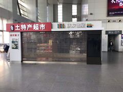 -镇江站-南广场