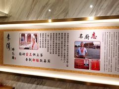 -李清佛跳墙|福建省十大名厨之首(后江埭店)