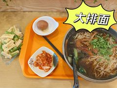 -永平路(地铁站)