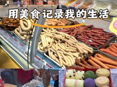 -北京稻香村(第三店)