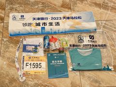 -星巴克(天津五大道店)