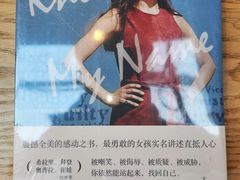 -麦田书店(国防路店)