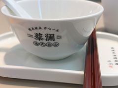 -蔡澜港式点心(皇庭广场店)