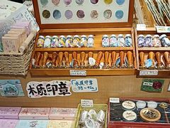 -猫的天空之城概念书店(苏州诚品店)