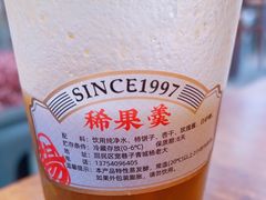 -杨老大焙子月饼干货(宽巷子民族美食街店)