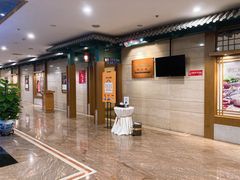 -汉城馆·烤肉火锅餐厅·韩国烤肉(河北云瑧世纪大饭店)