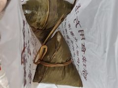 -老妈宫粽球