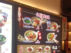 -和府捞面(东直门银座店)