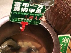 -望湘园·洞庭渔宴(永旺店)