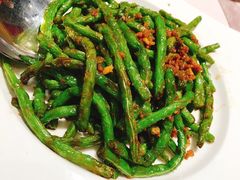 干煸四季豆-圆山大饭店-圆苑餐厅