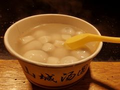 山城小汤圆-八一路好吃街(雨田商务大厦店)