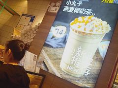 -7分甜(苏州中心店)