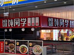 -鑫嘉汇购物中心