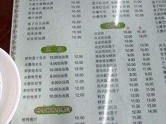 -阿三麻蓉汤圆(顺光大厦店)