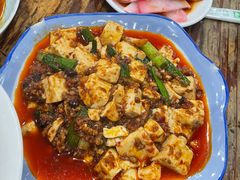 麻婆豆腐-雨田饭店